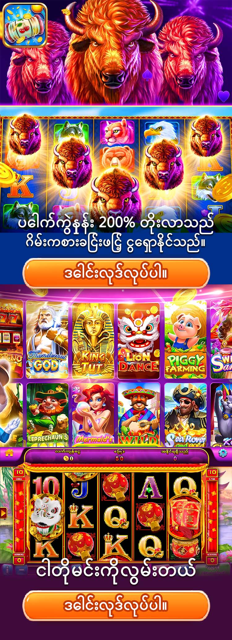 QuestSlot Club App